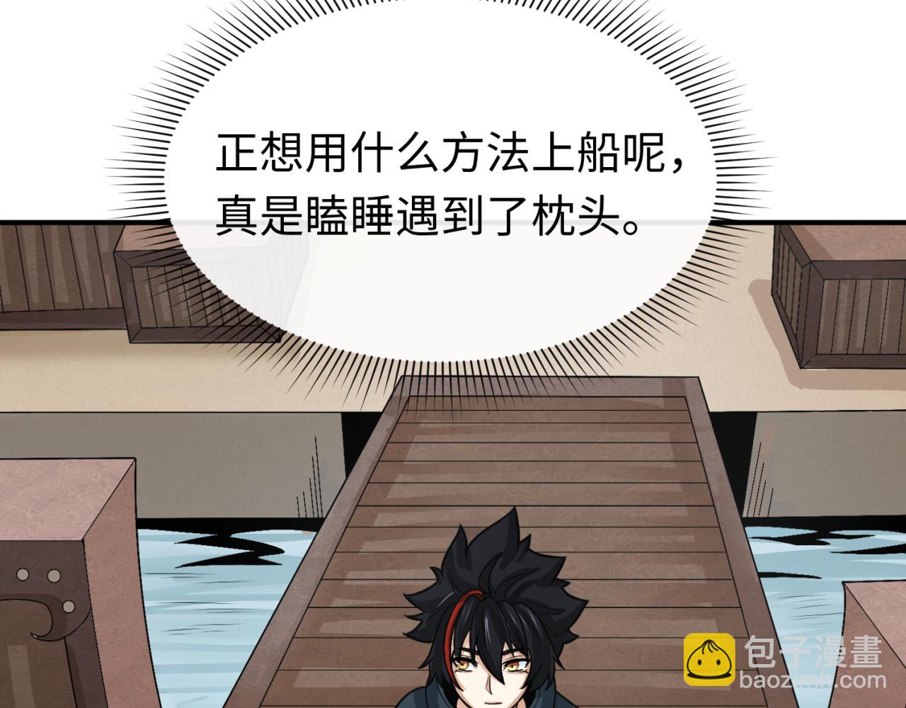 第165话 欧大陆！启航！29