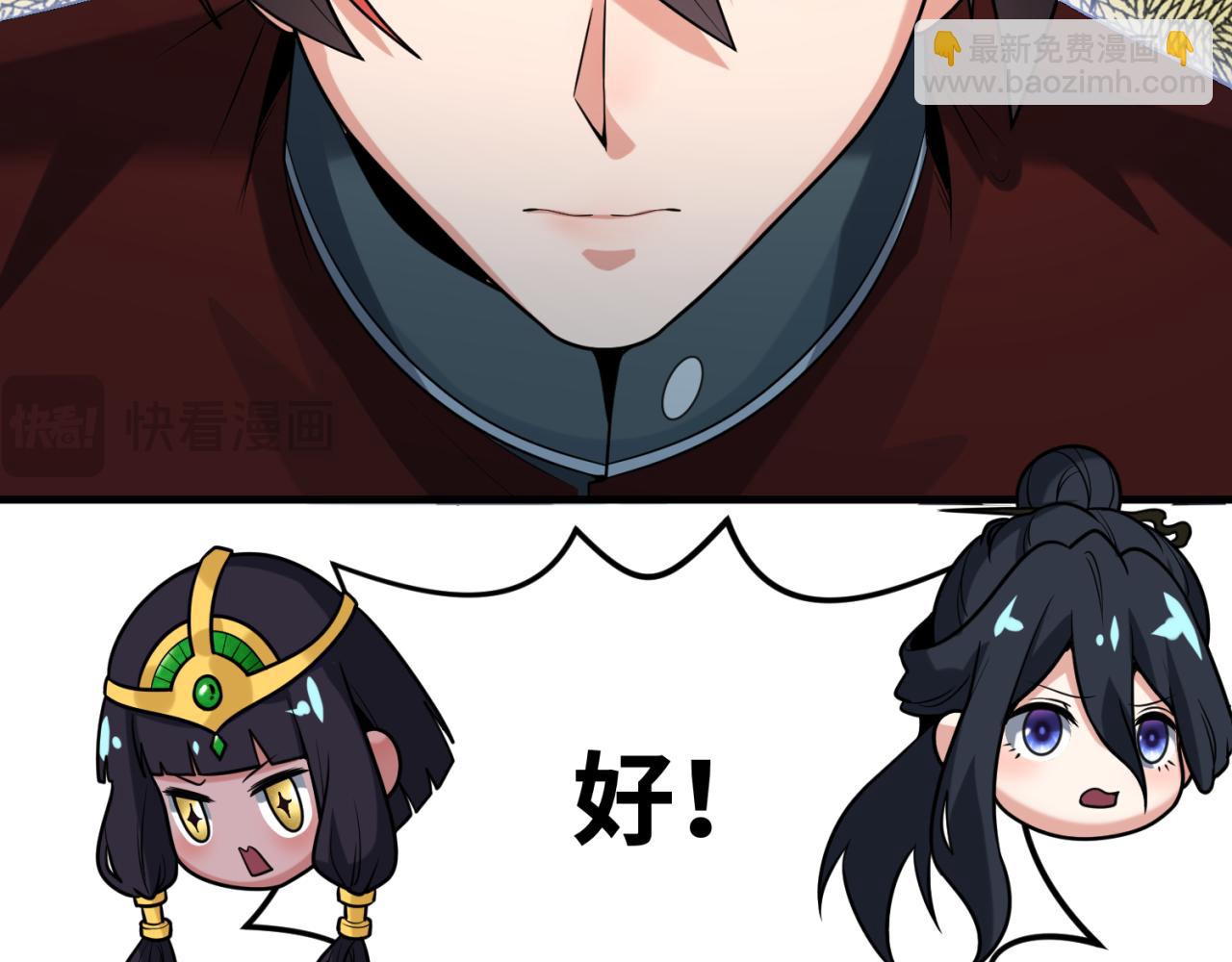 第165话 欧大陆！启航！88