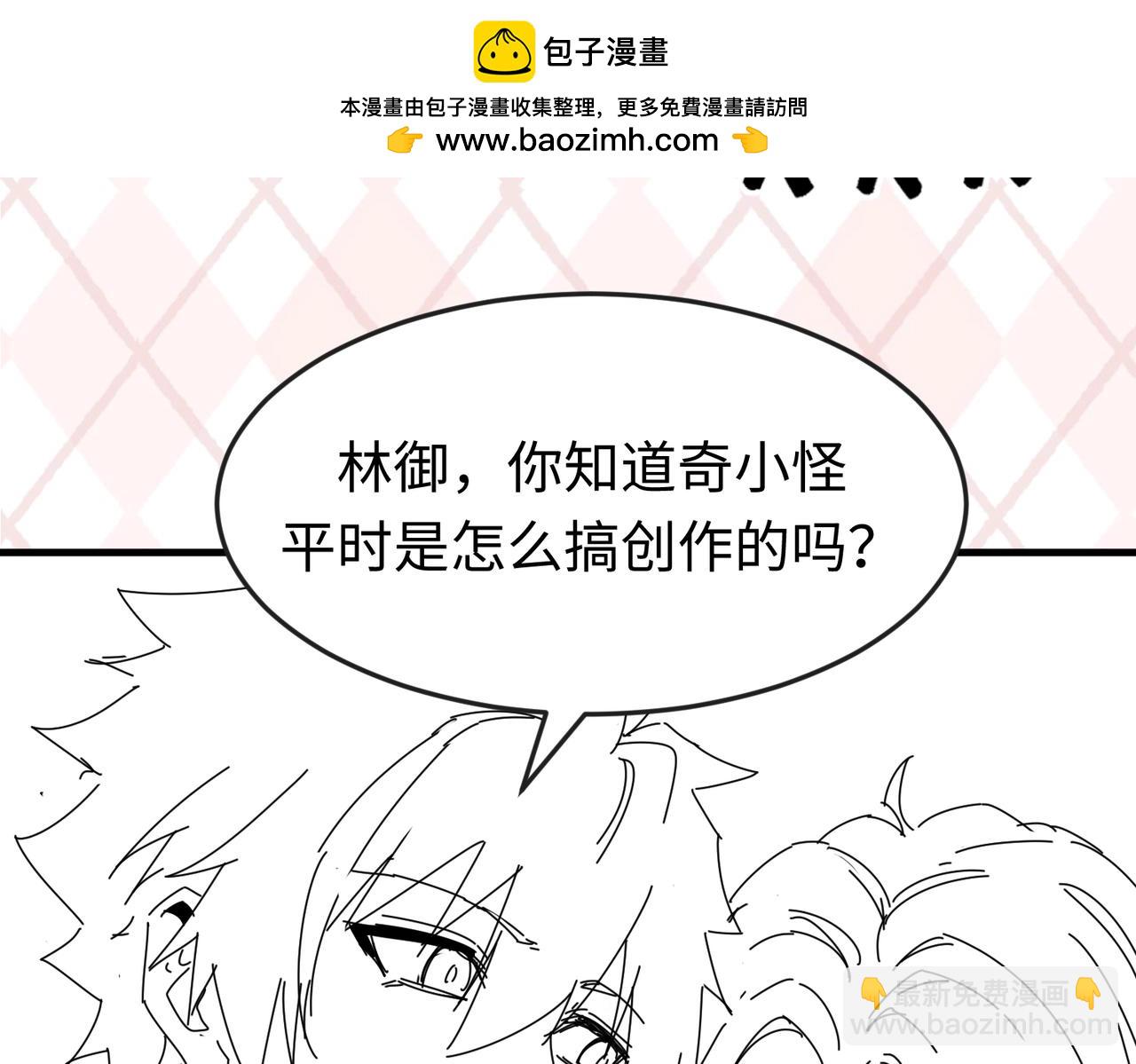 第6期 肝画的日常（日更中）1