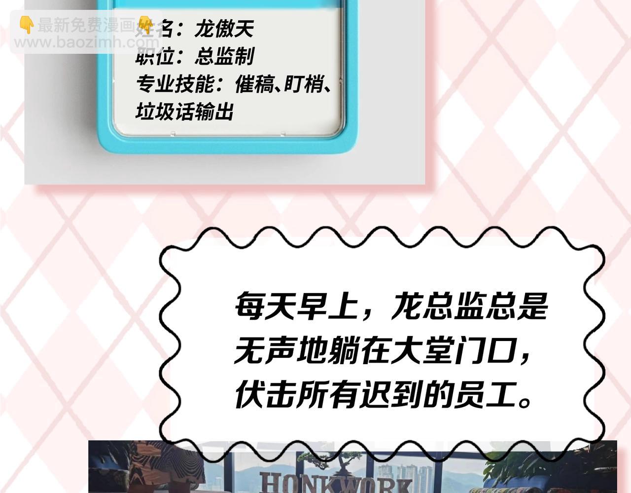 第6期 肝画的日常（日更中）10