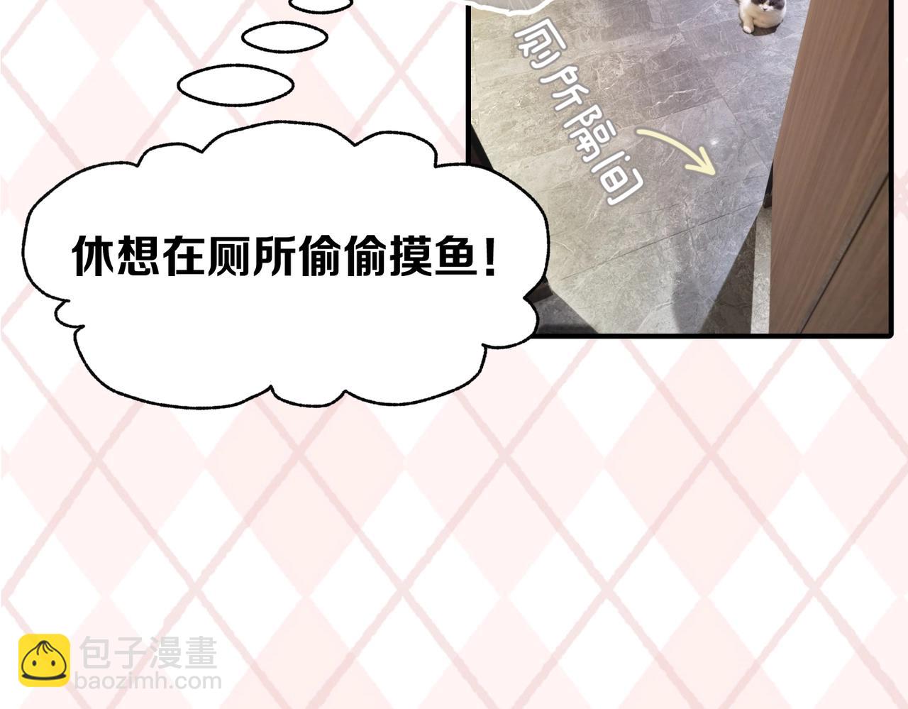 第6期 肝画的日常（日更中）15