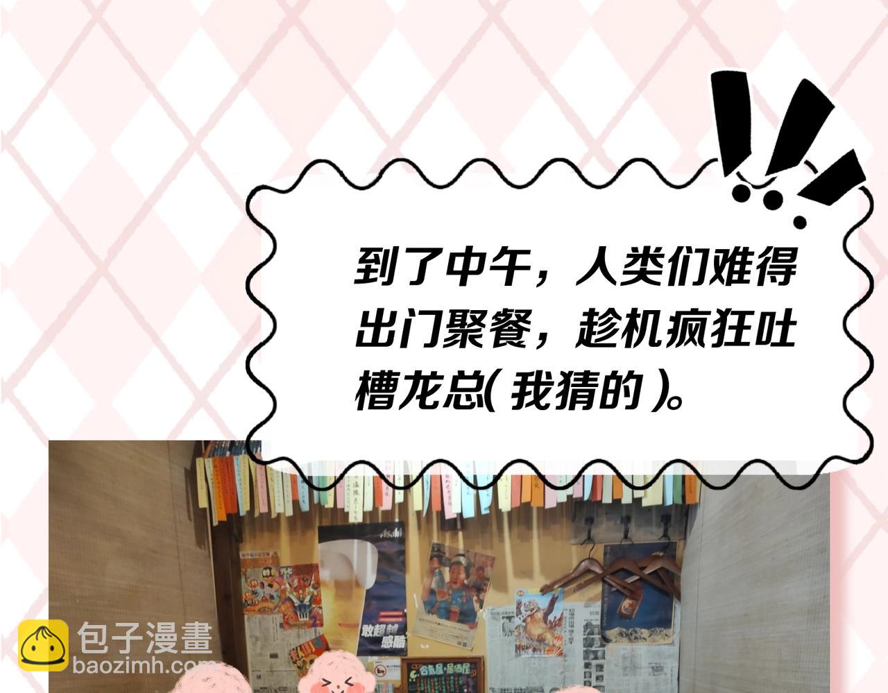 第6期 肝画的日常（日更中）16