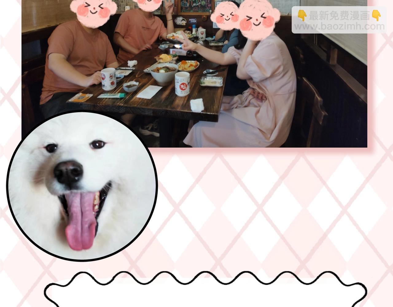 第6期 肝画的日常（日更中）17