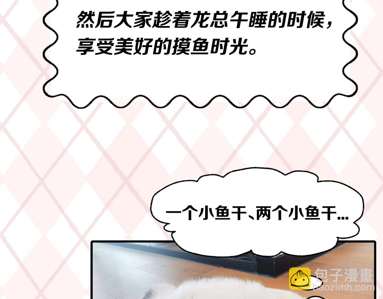 第6期 肝画的日常（日更中）18