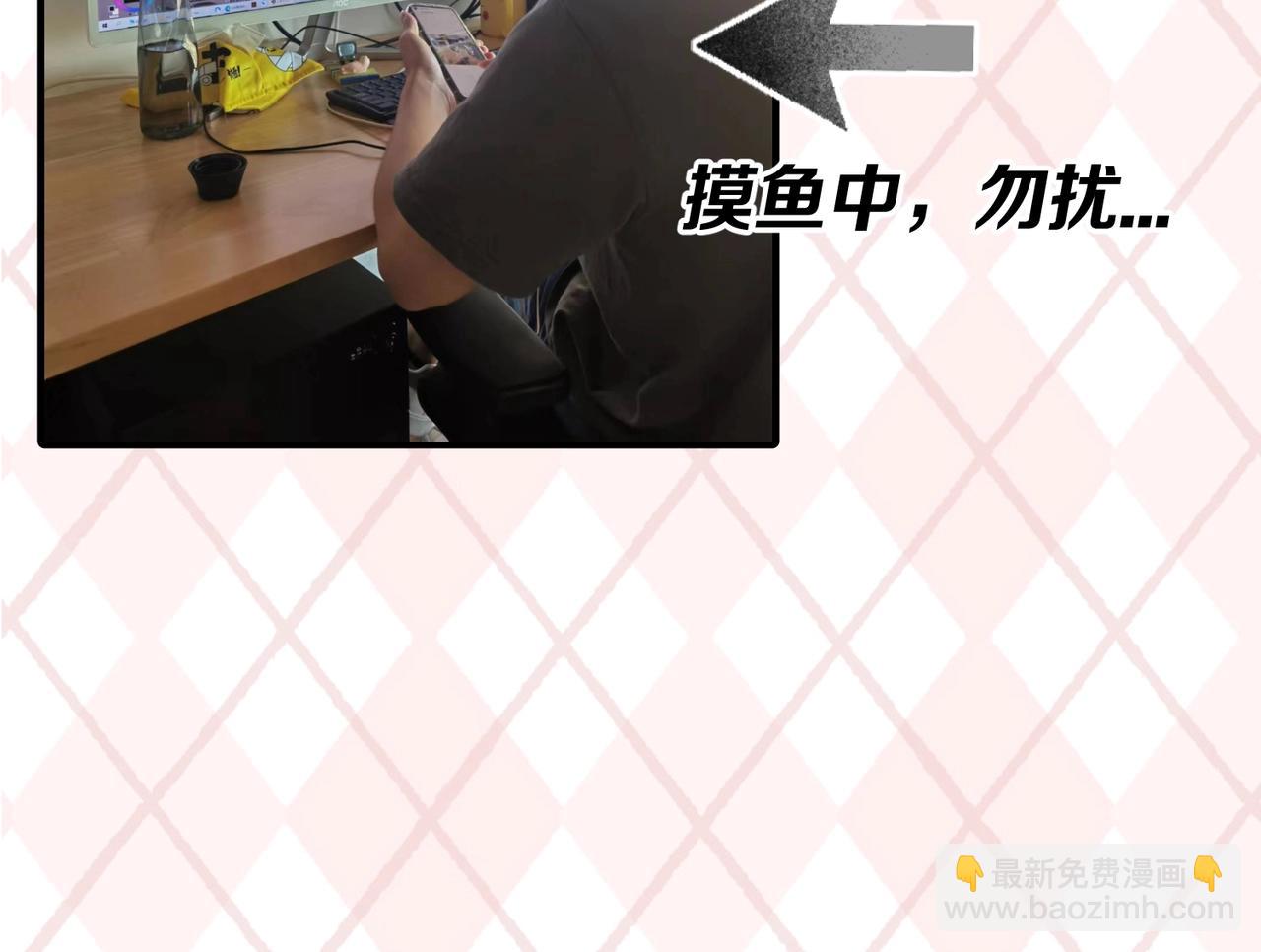 第6期 肝画的日常（日更中）20