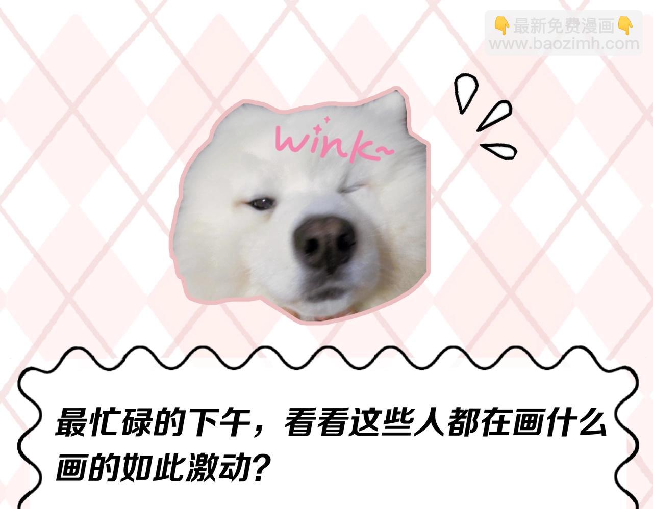 第6期 肝画的日常（日更中）21