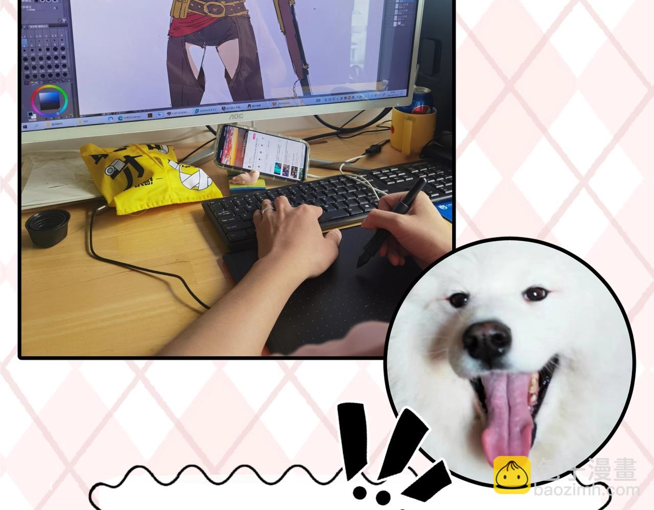 第6期 肝画的日常（日更中）24
