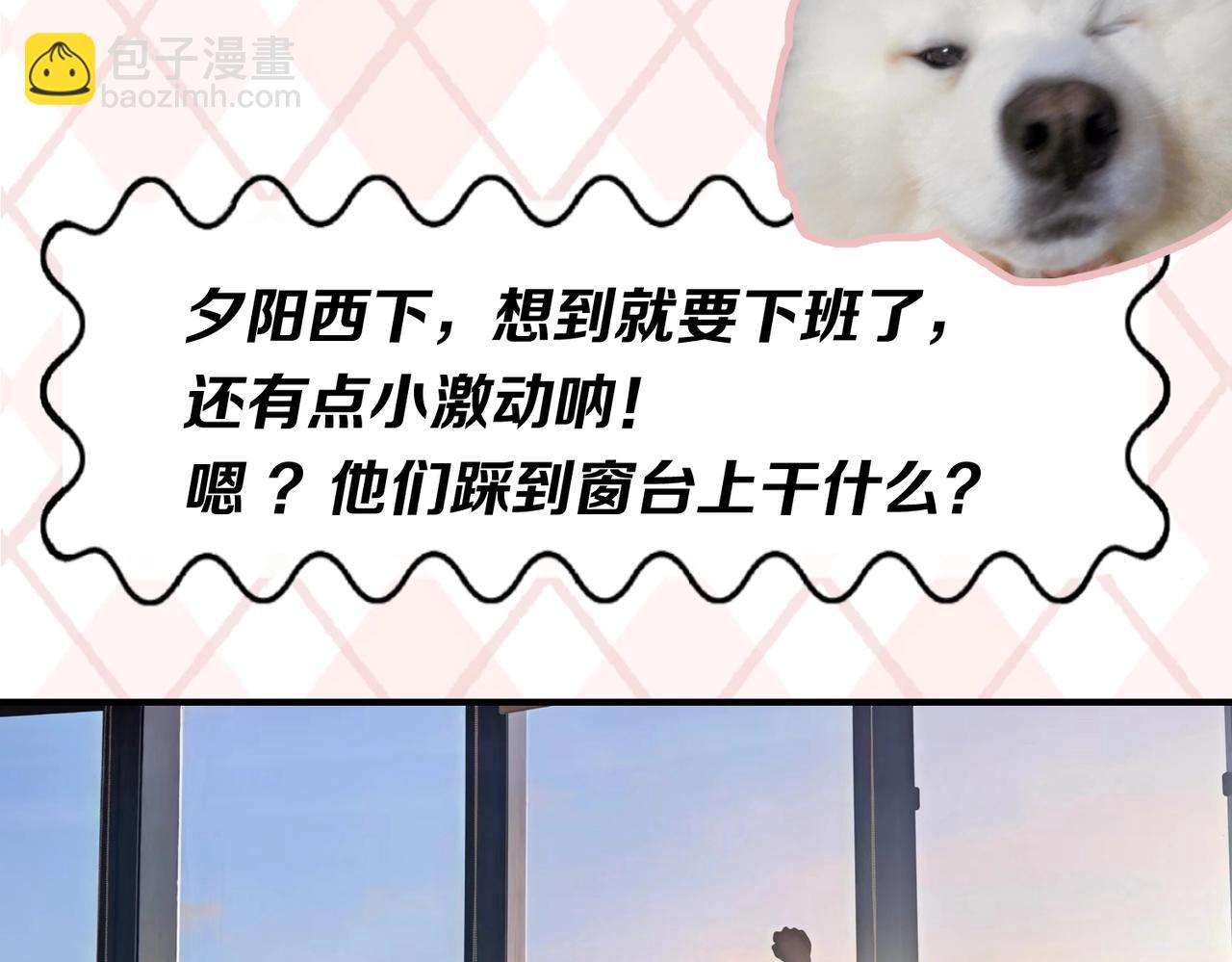 第6期 肝画的日常（日更中）26