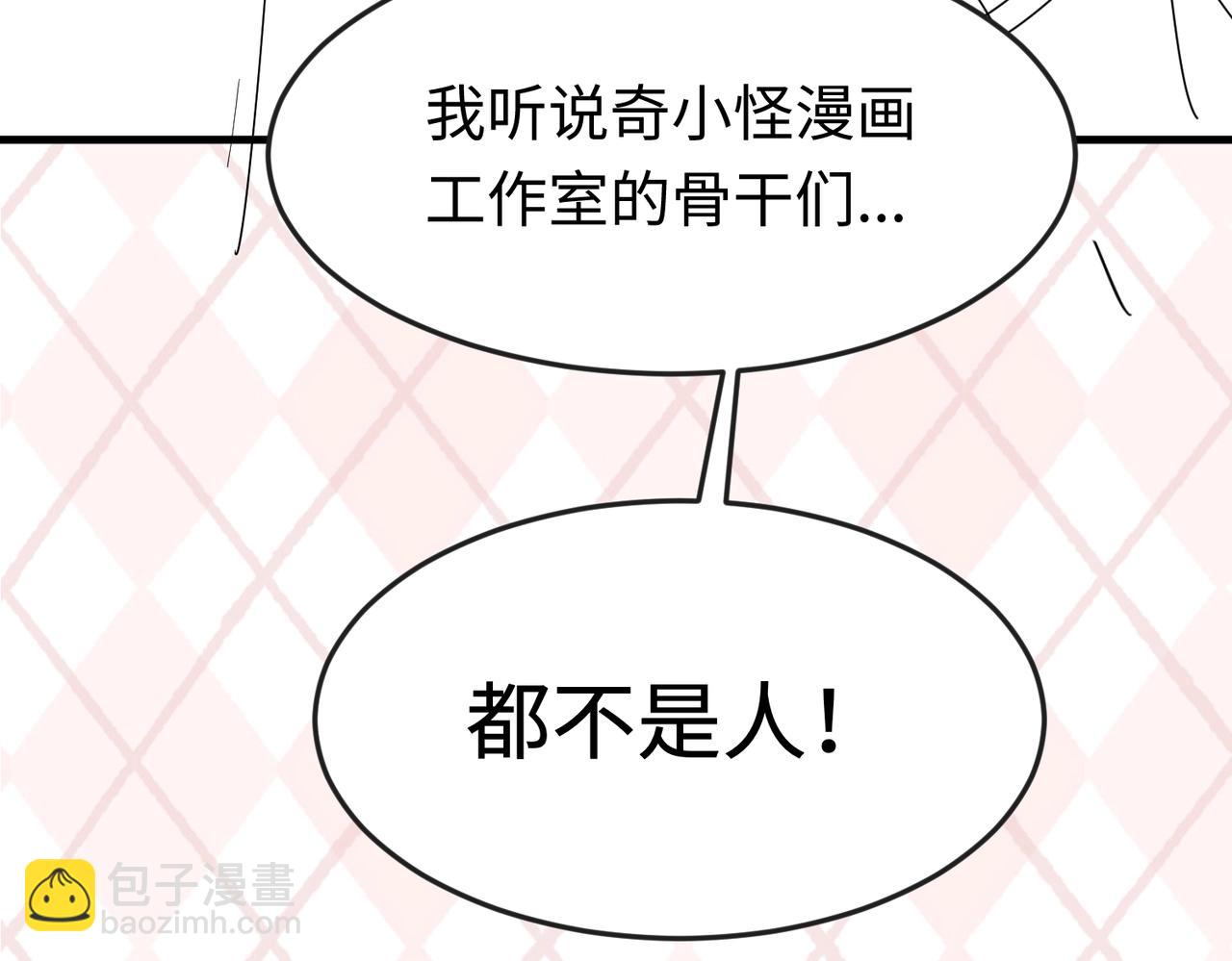 第6期 肝画的日常（日更中）3