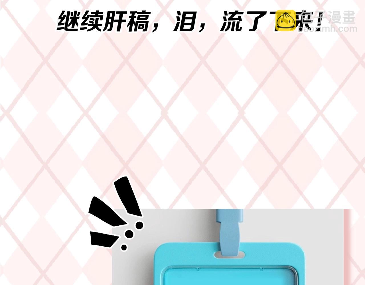 第6期 肝画的日常（日更中）31