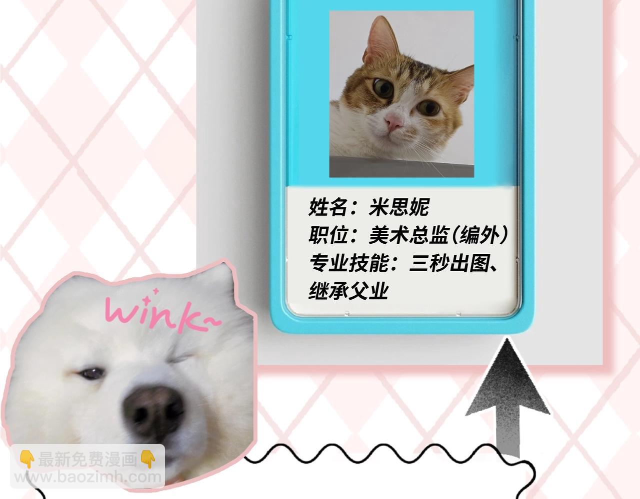 第6期 肝画的日常（日更中）32