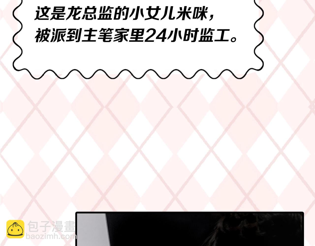 第6期 肝画的日常（日更中）33