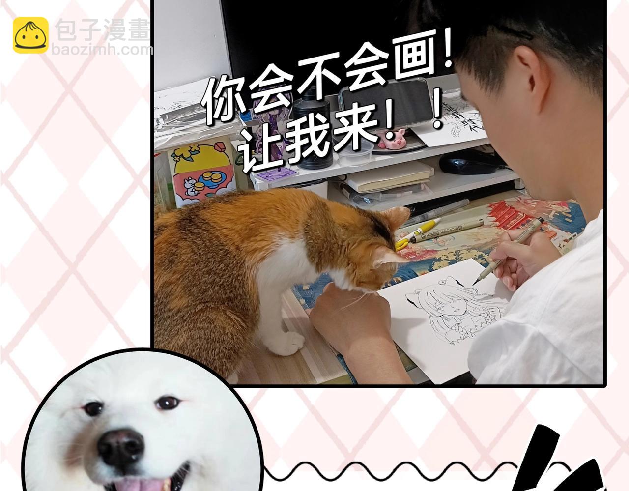第6期 肝画的日常（日更中）34