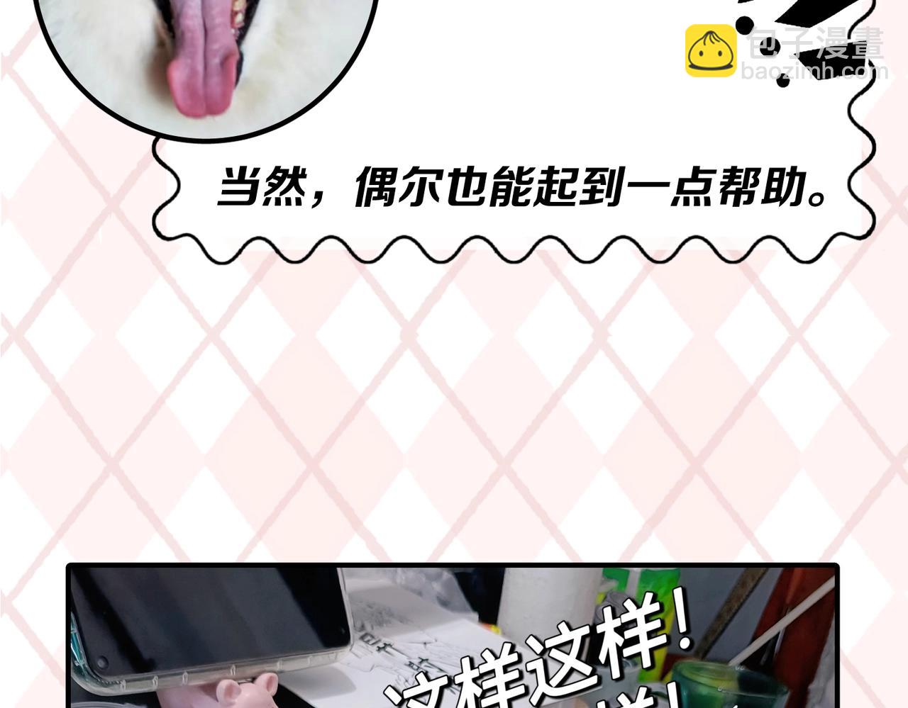 第6期 肝画的日常（日更中）35