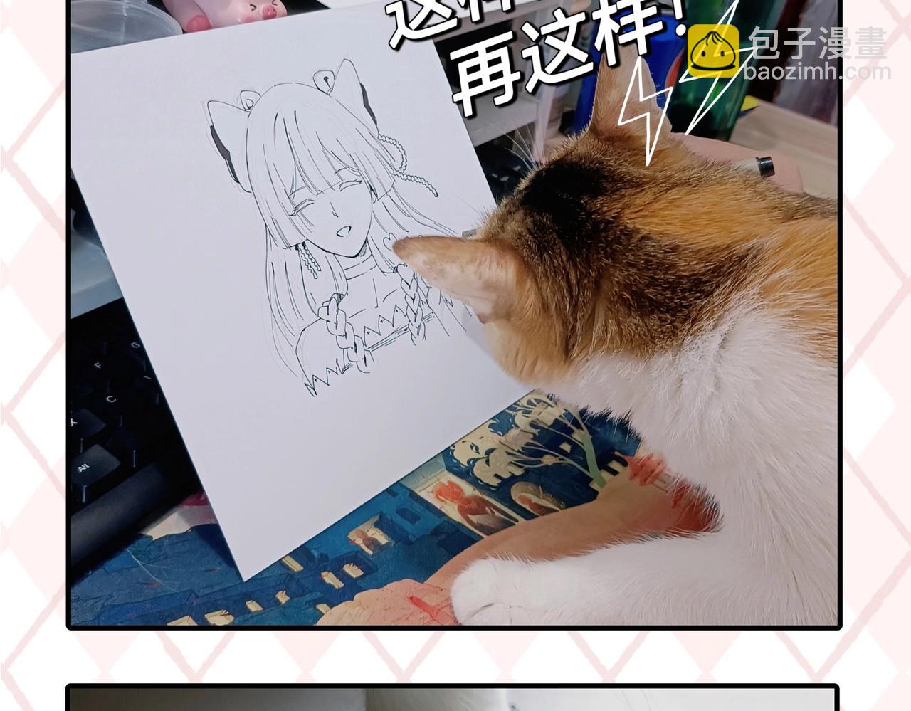 第6期 肝画的日常（日更中）36