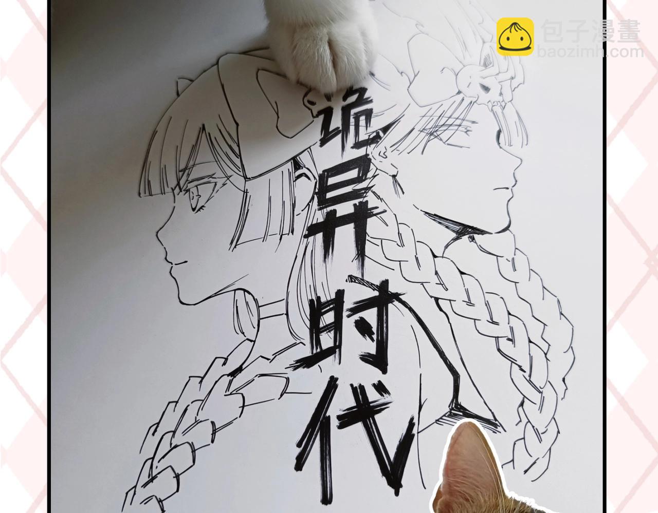 第6期 肝画的日常（日更中）37