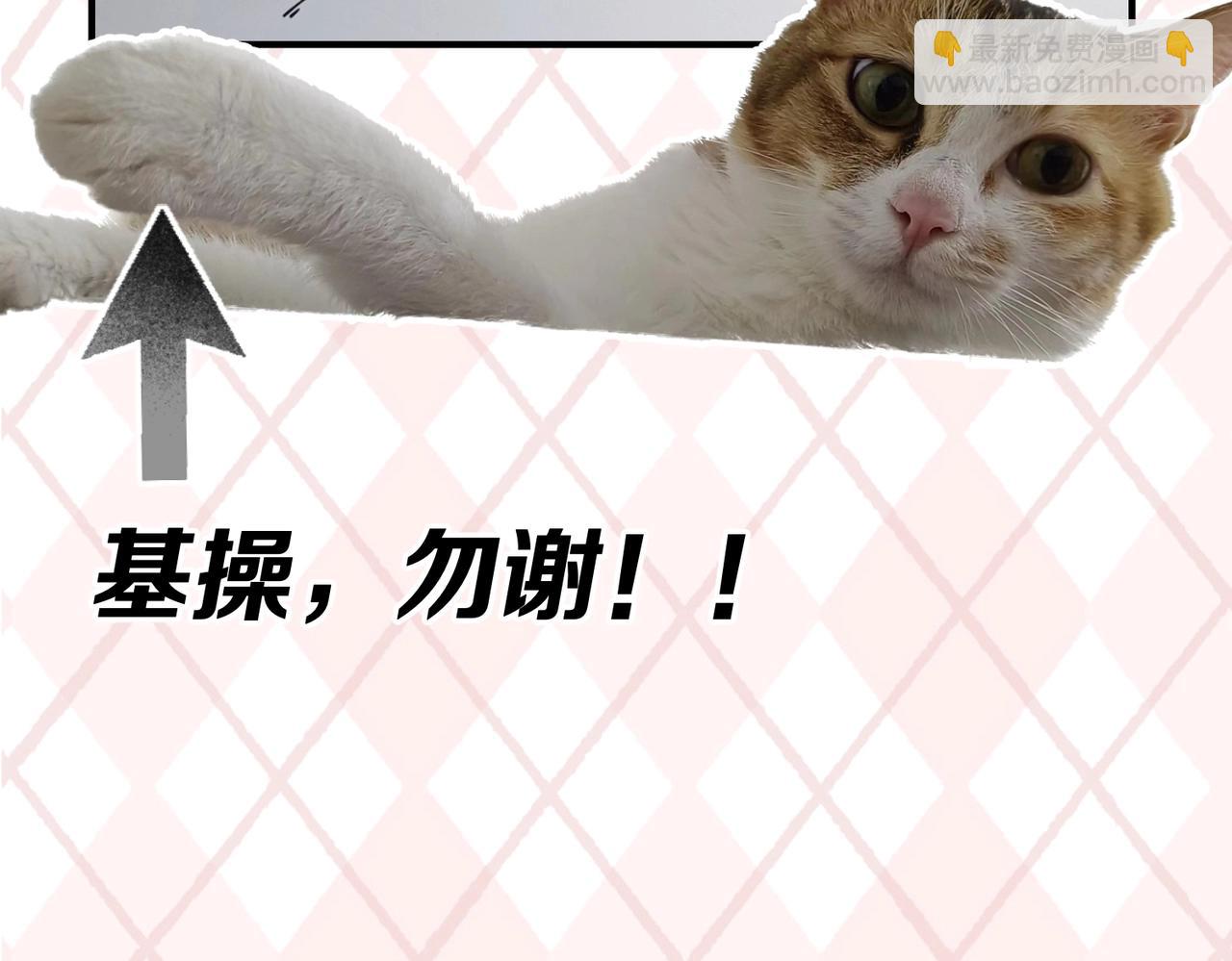 第6期 肝画的日常（日更中）38