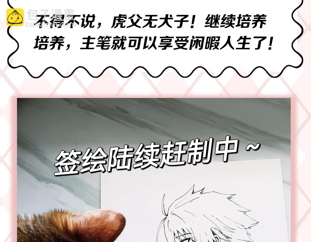 第6期 肝画的日常（日更中）40