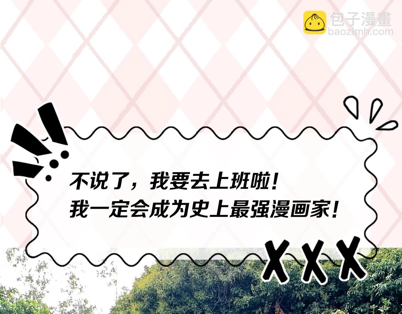 第6期 肝画的日常（日更中）42