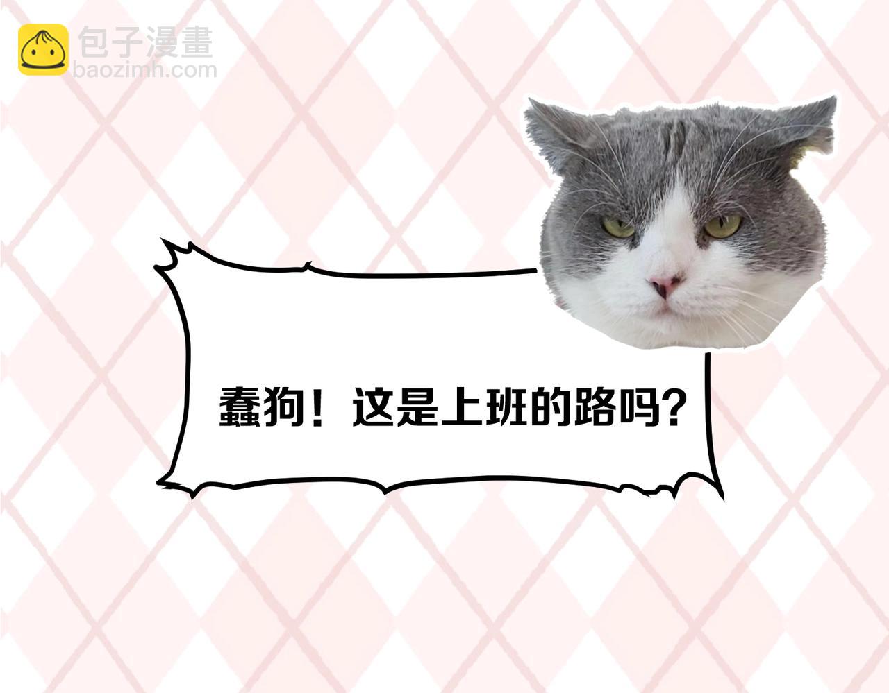 第6期 肝画的日常（日更中）44