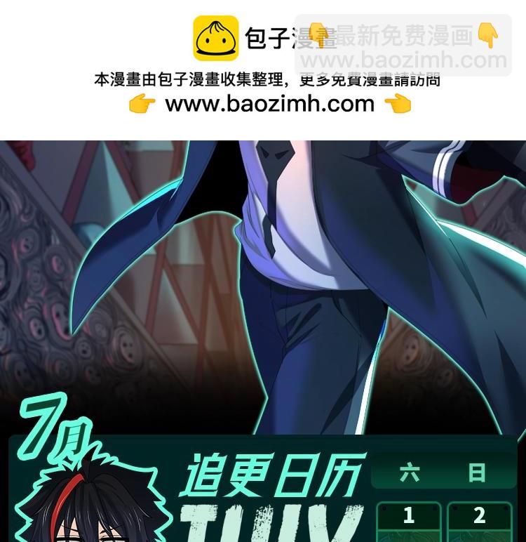 第6期 肝画的日常（日更中）47