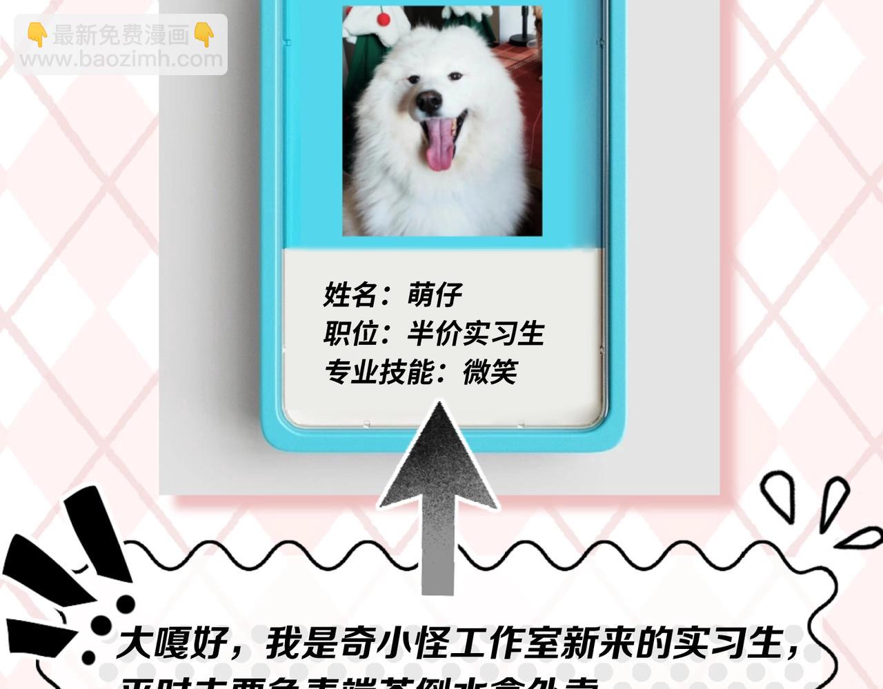 第6期 肝画的日常（日更中）5