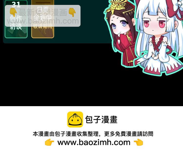第6期 肝画的日常（日更中）54