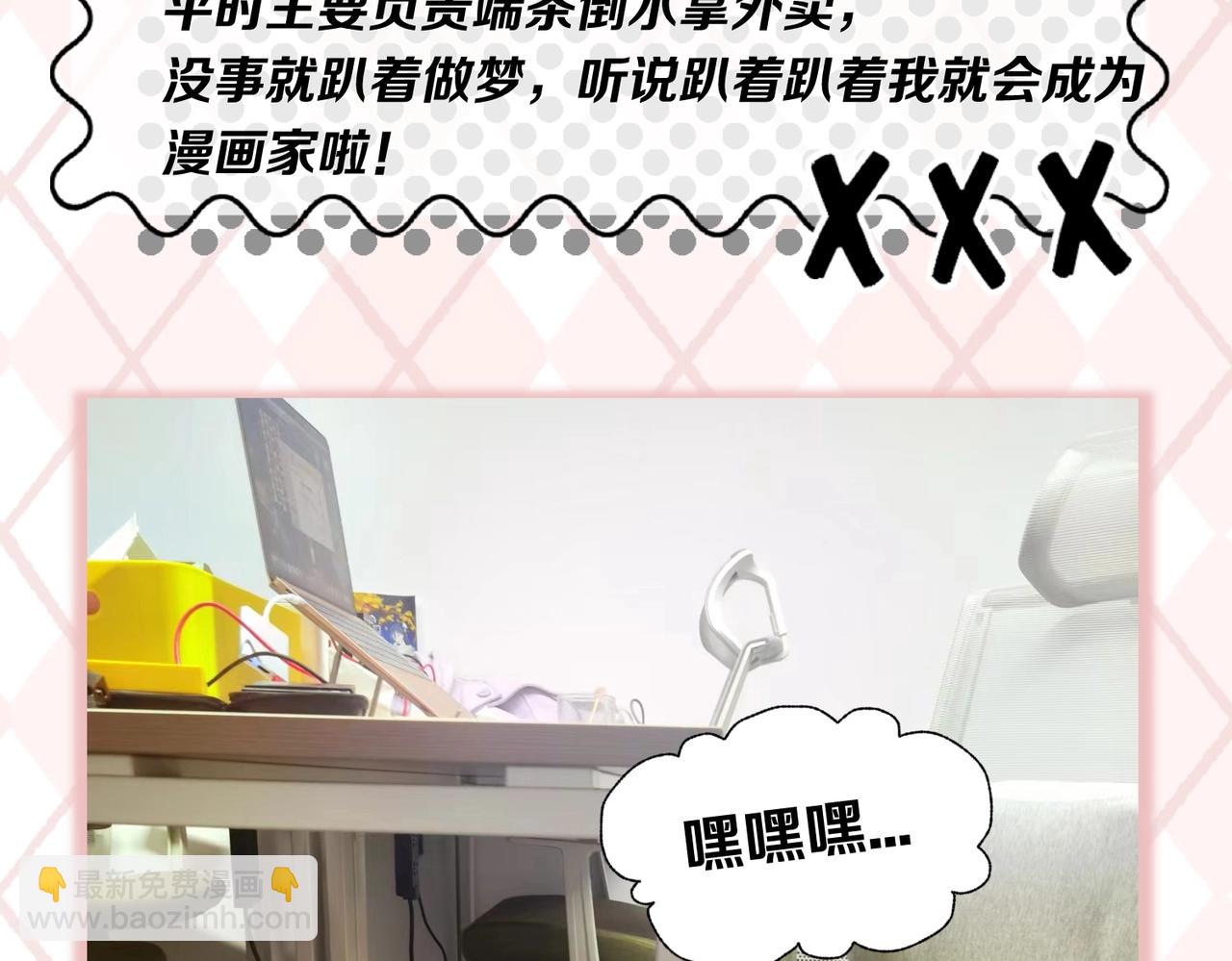 第6期 肝画的日常（日更中）6