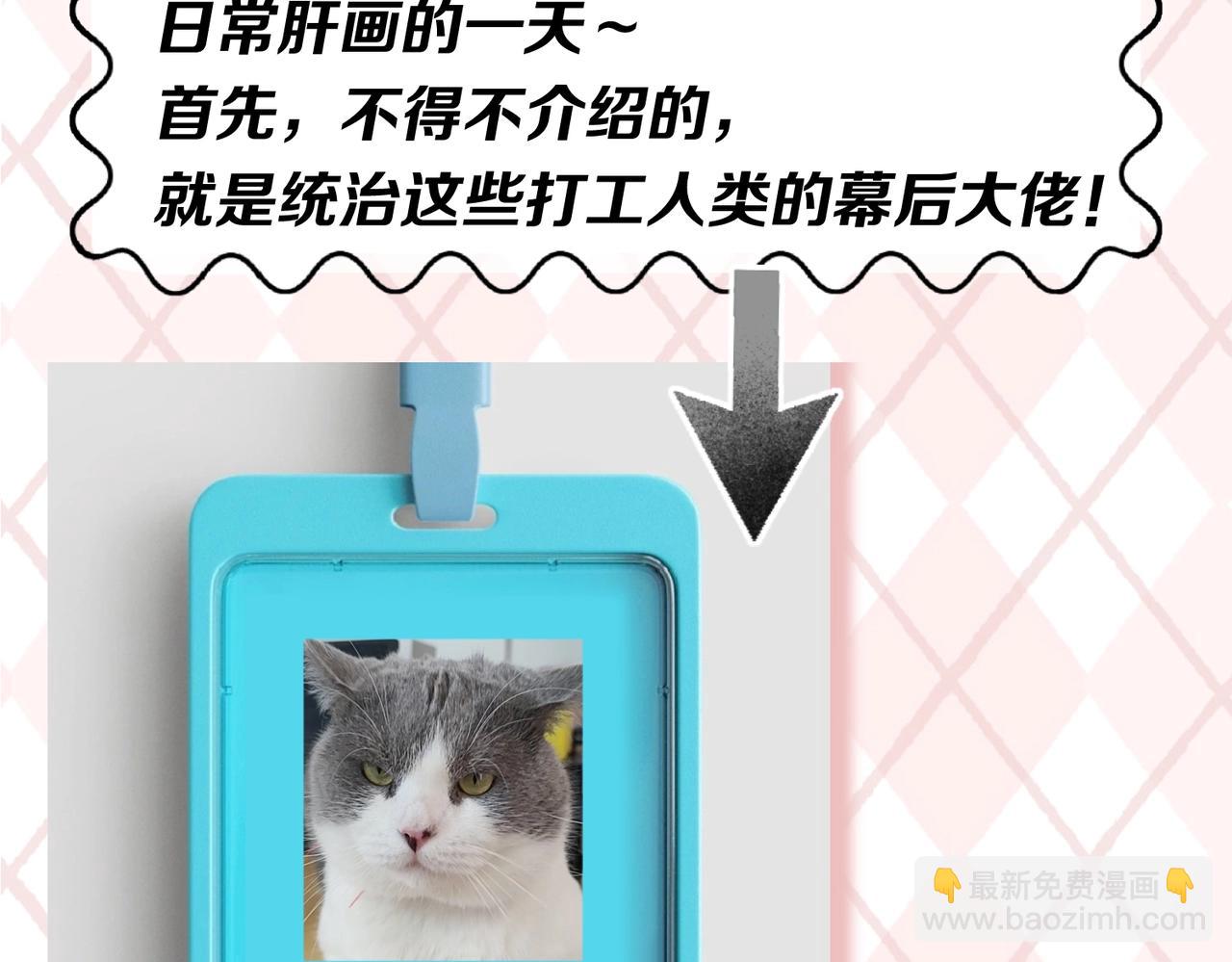 第6期 肝画的日常（日更中）9