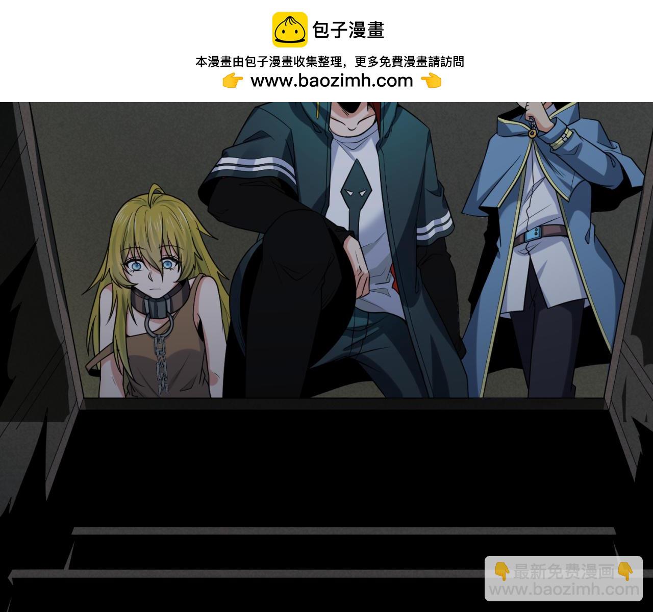 第166话 第二枚灵魂碎片154