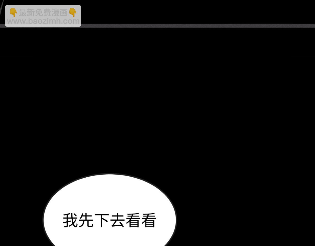 第166话 第二枚灵魂碎片155