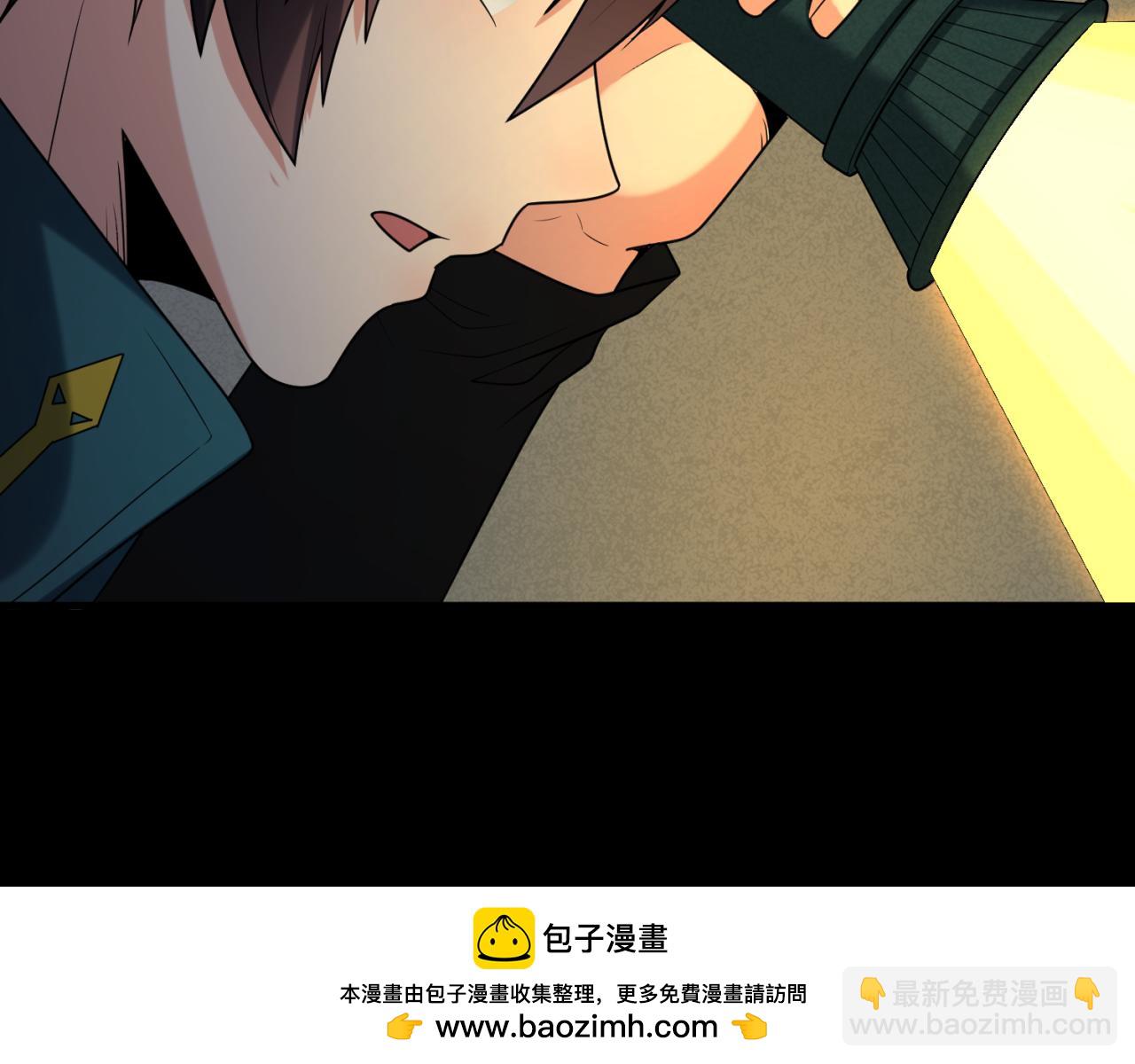 第166话 第二枚灵魂碎片157