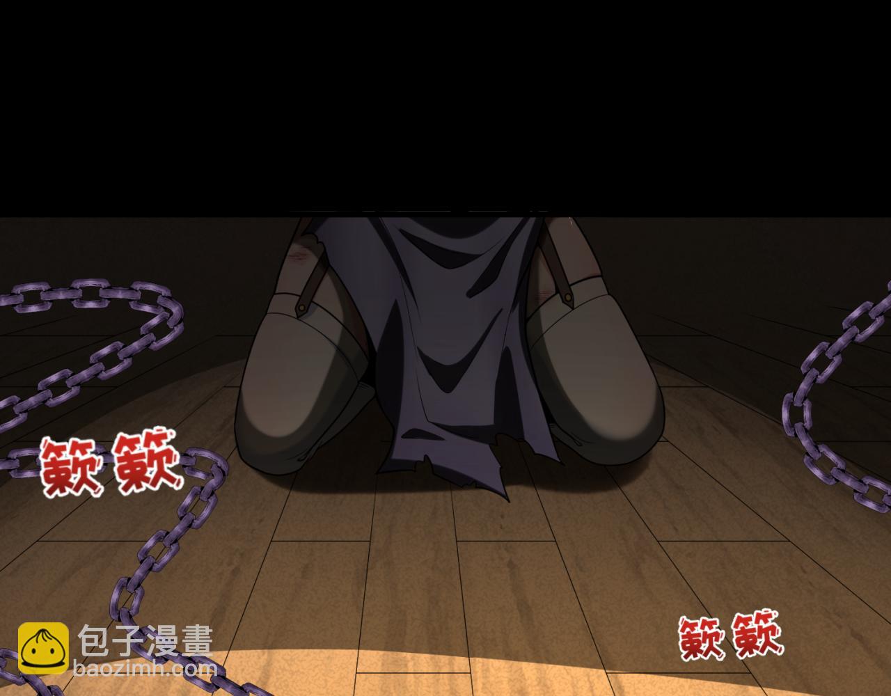 第166话 第二枚灵魂碎片162
