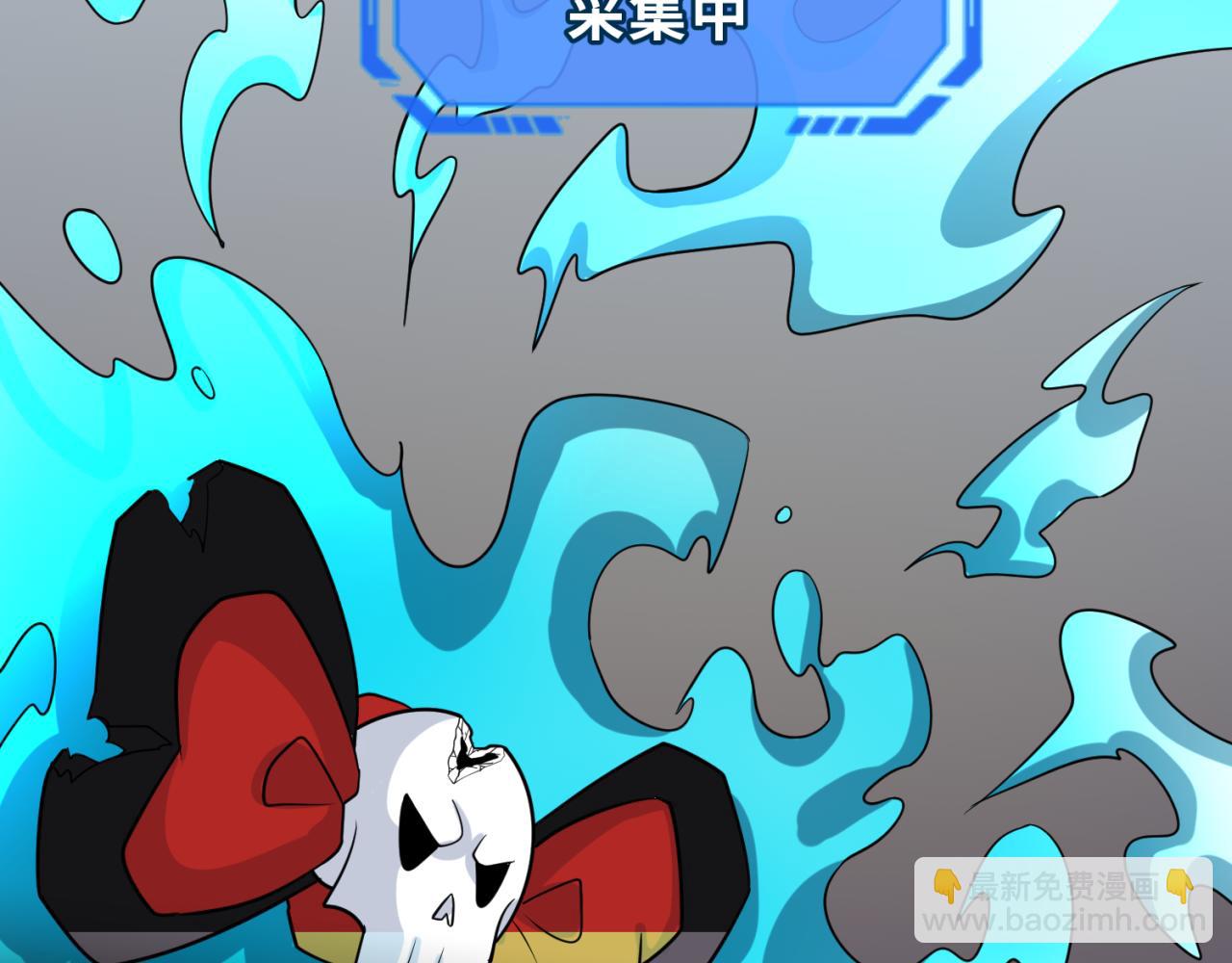 第166话 第二枚灵魂碎片76