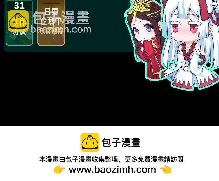 第11期 测测你的本命鬼灵！（日更中）11