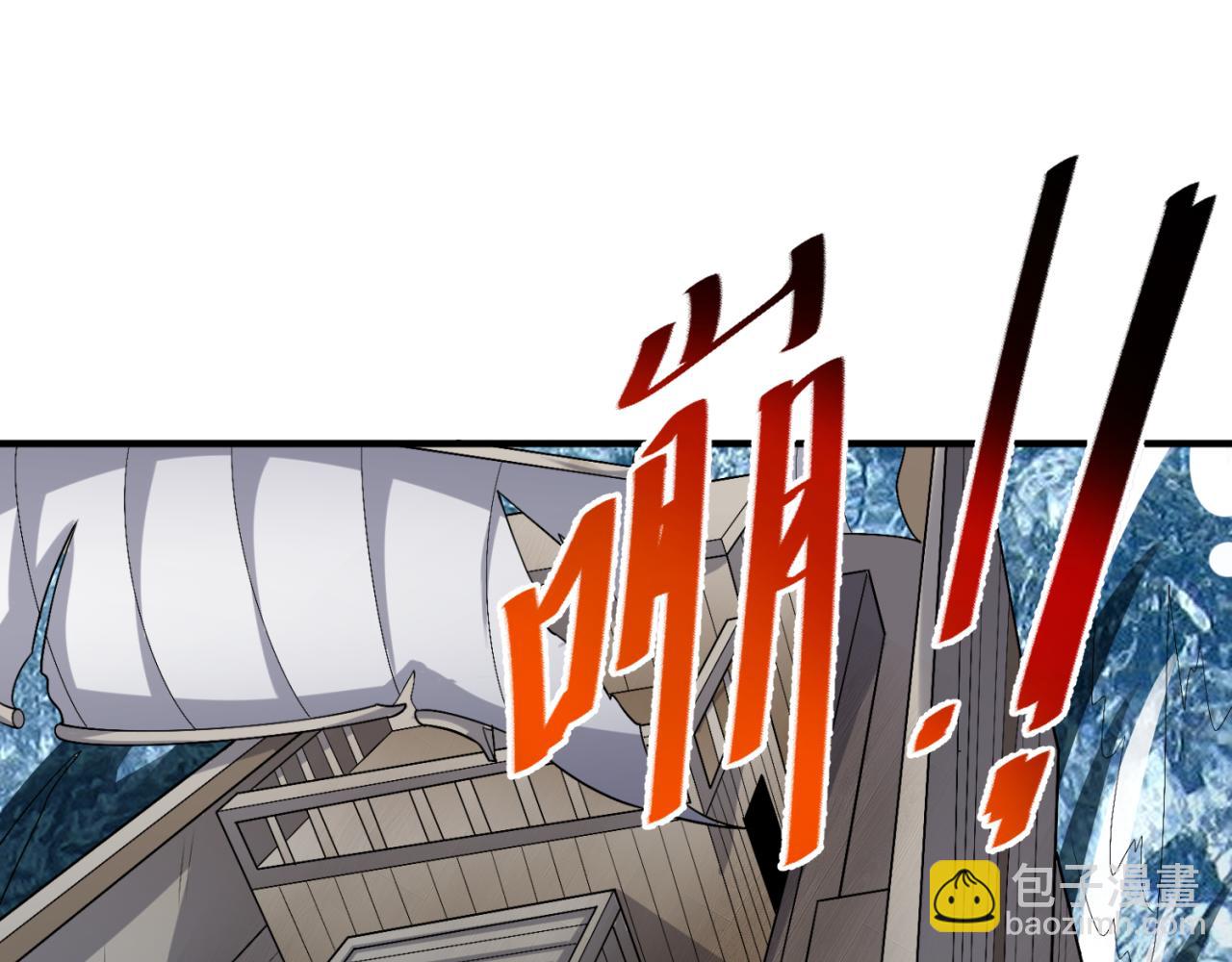 第168话 海妖vs海盗！10