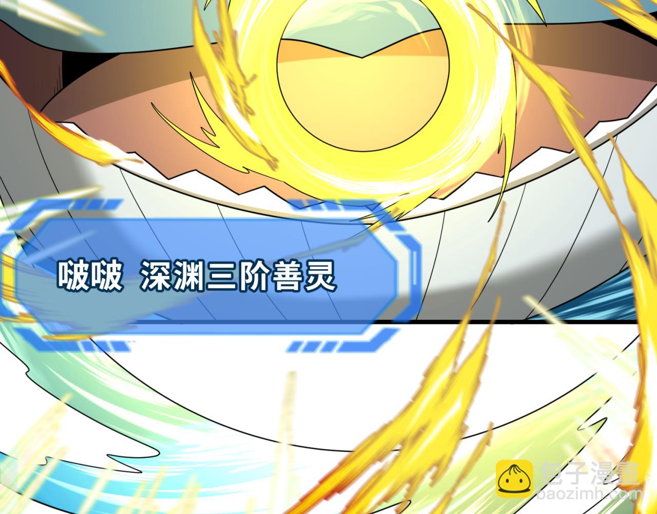 第168话 海妖vs海盗！106