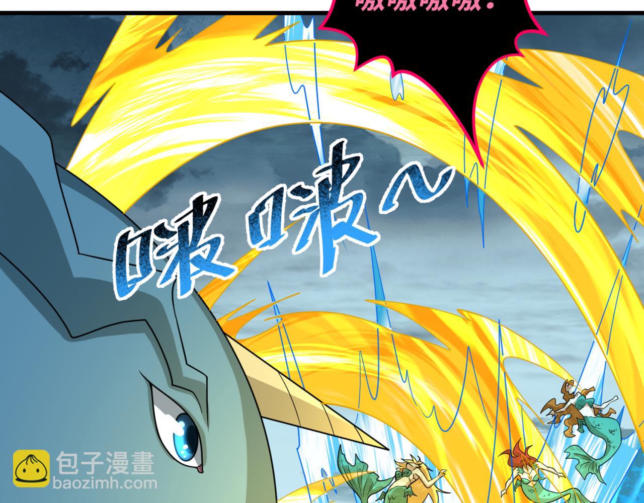 第168话 海妖vs海盗！109