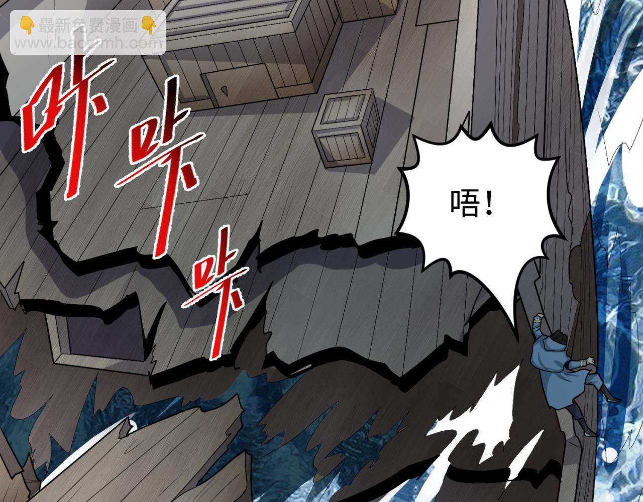 第168话 海妖vs海盗！11