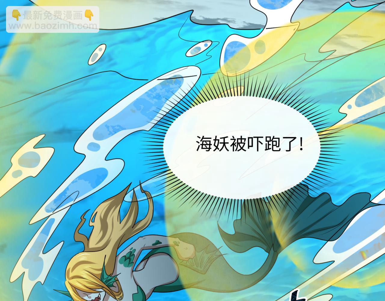 第168话 海妖vs海盗！111