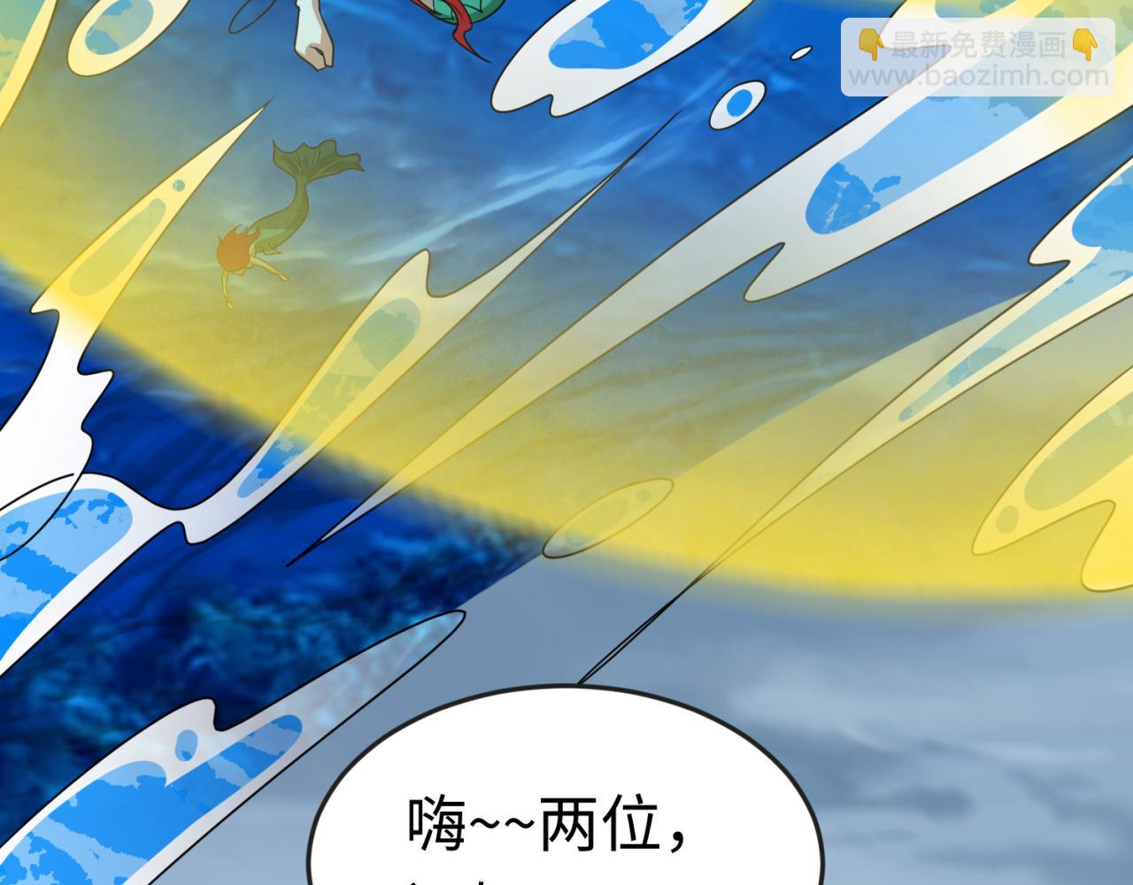 第168话 海妖vs海盗！113
