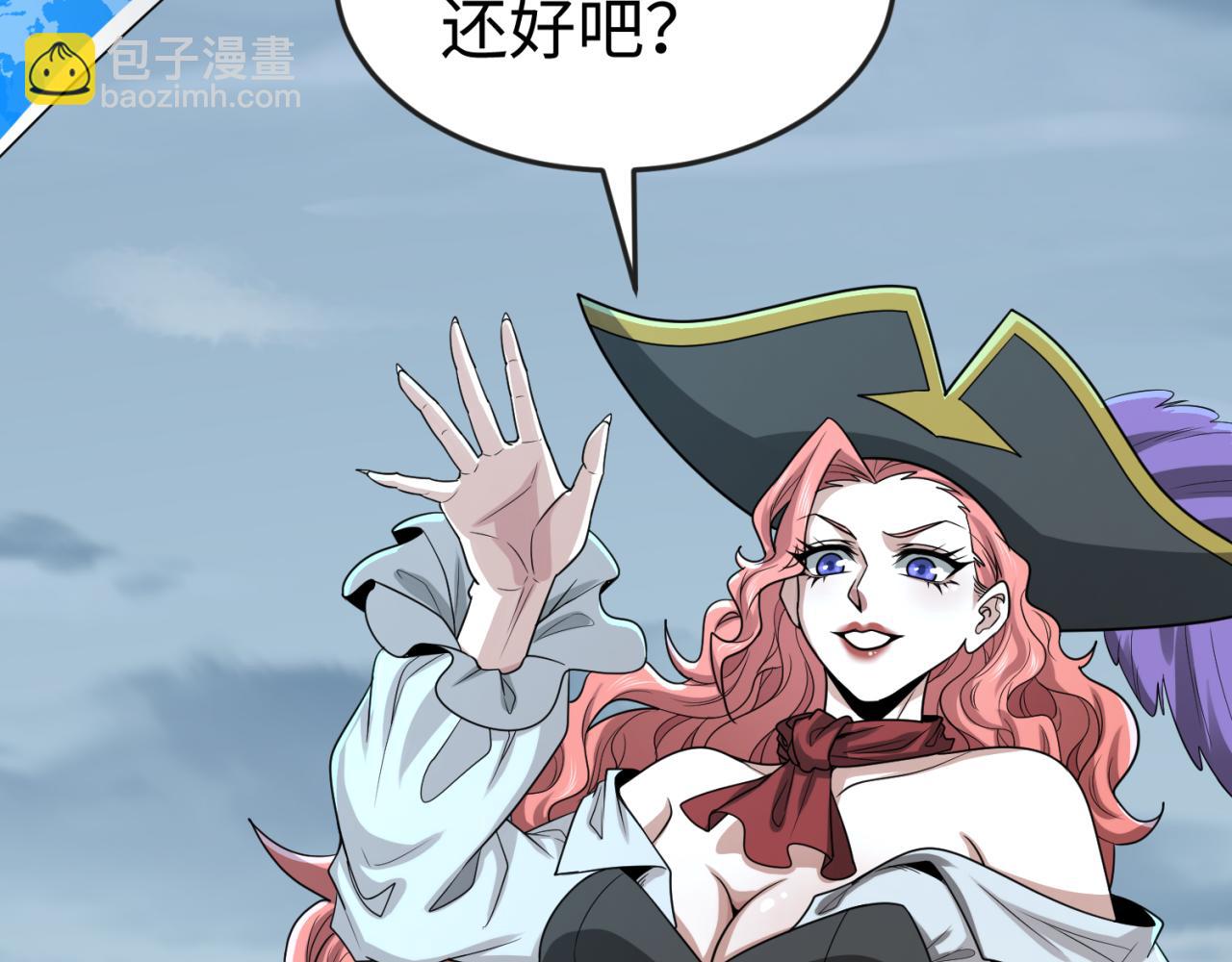 第168话 海妖vs海盗！114