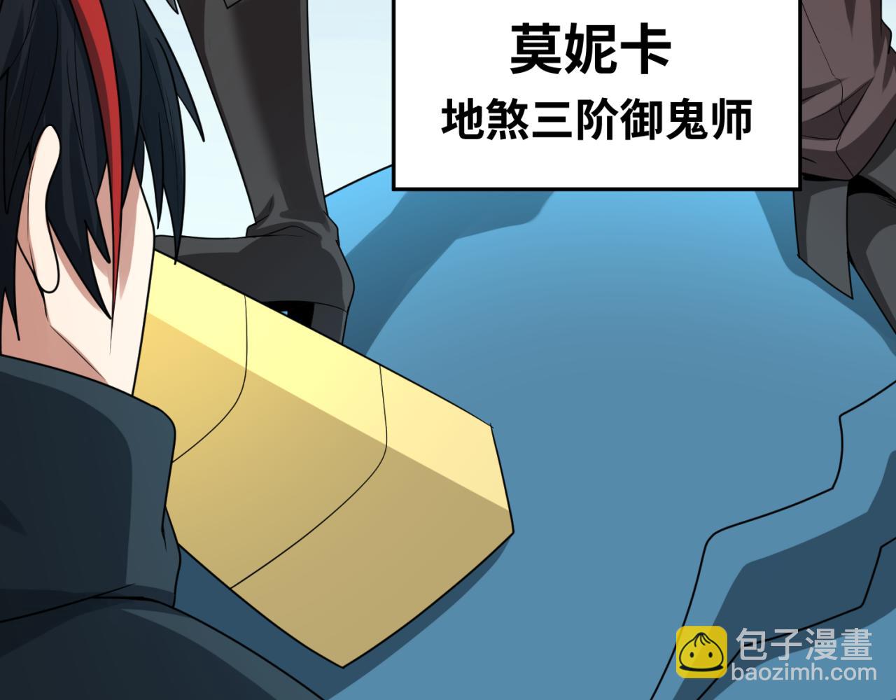 第168话 海妖vs海盗！116