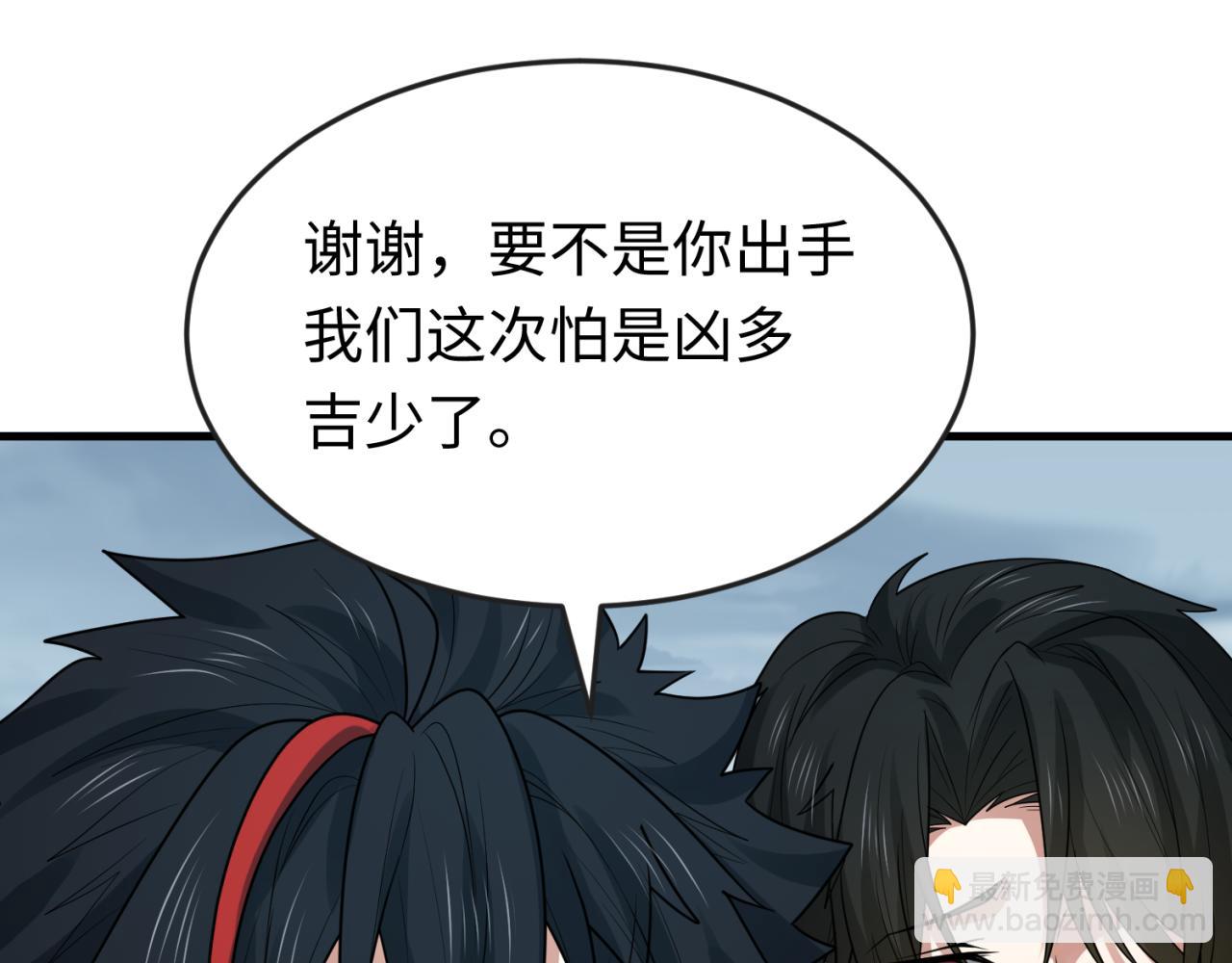 第168话 海妖vs海盗！118