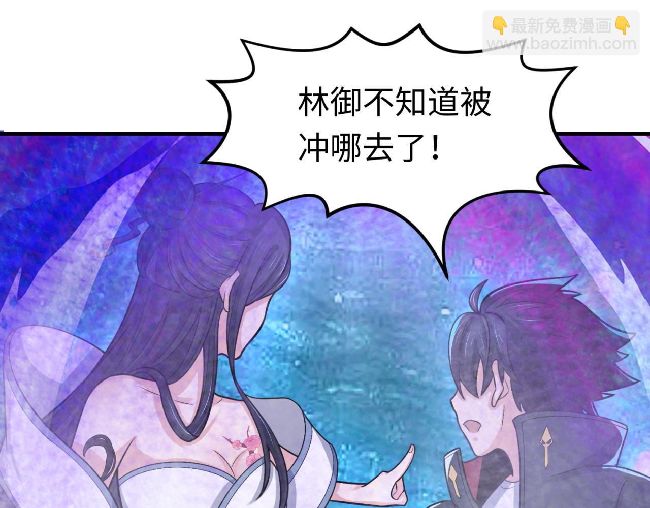 第168话 海妖vs海盗！13