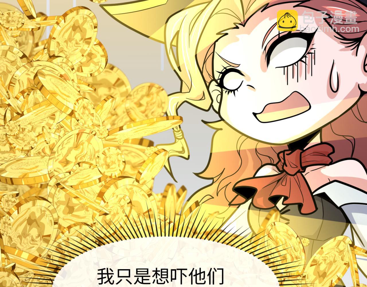 第168话 海妖vs海盗！130