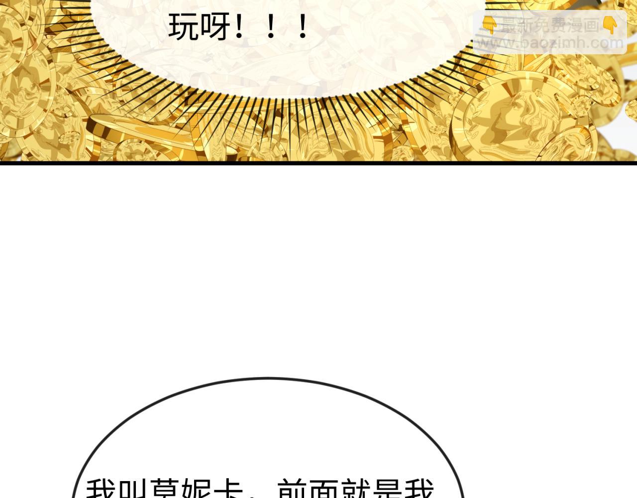 第168话 海妖vs海盗！131