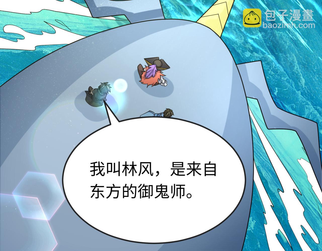 第168话 海妖vs海盗！133