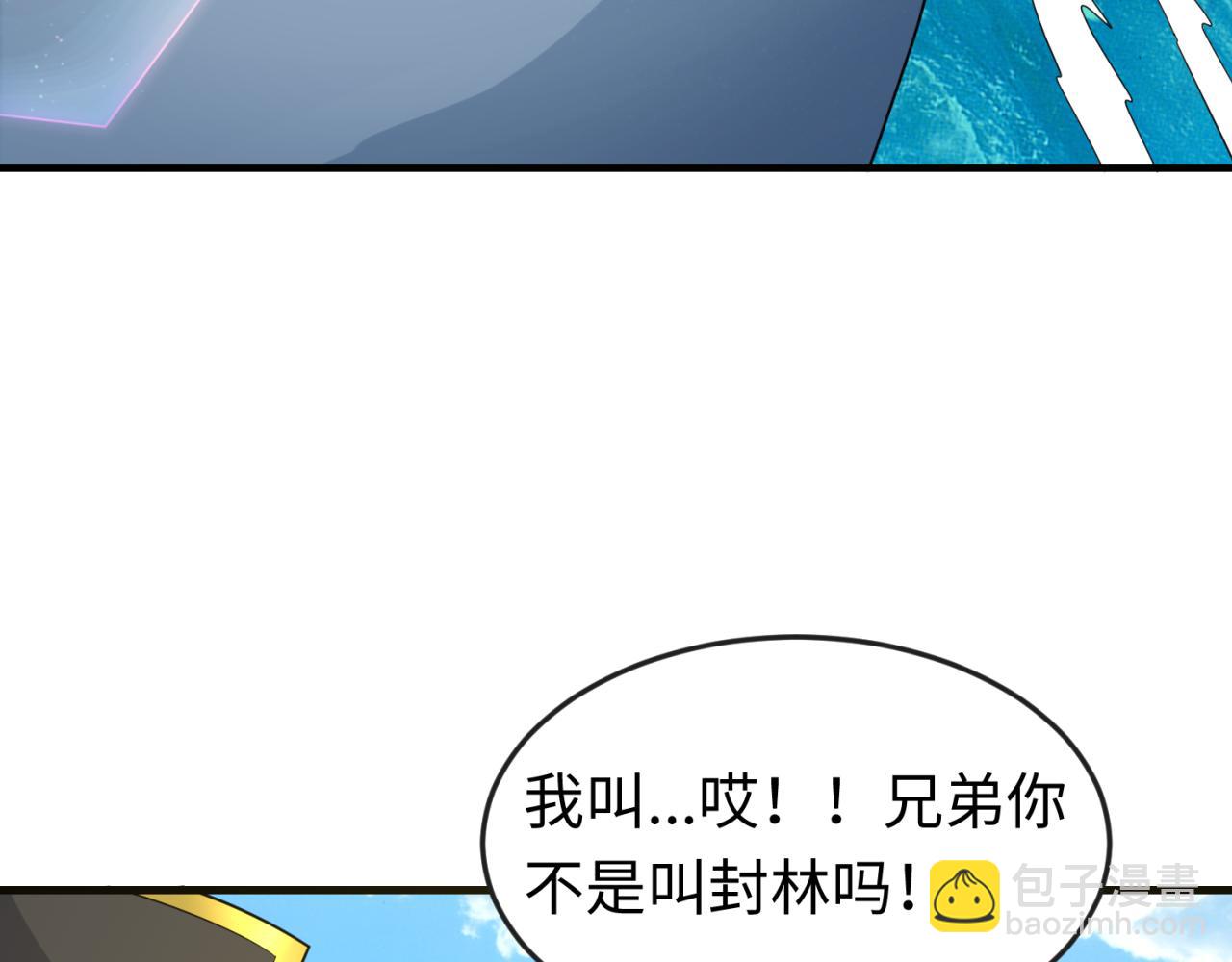 第168话 海妖vs海盗！134