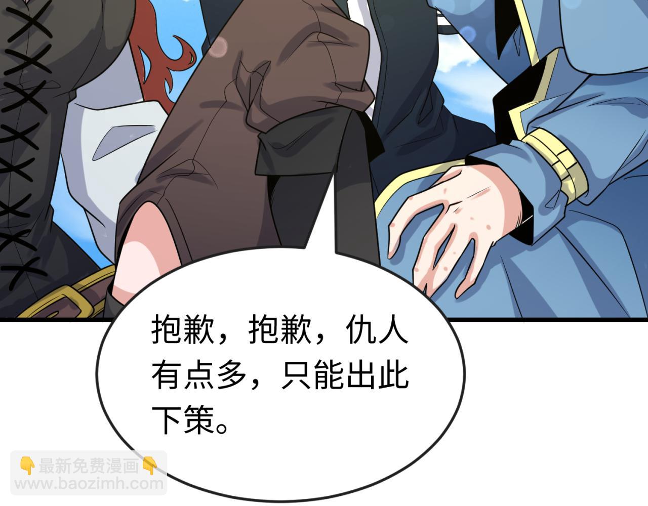 第168话 海妖vs海盗！136